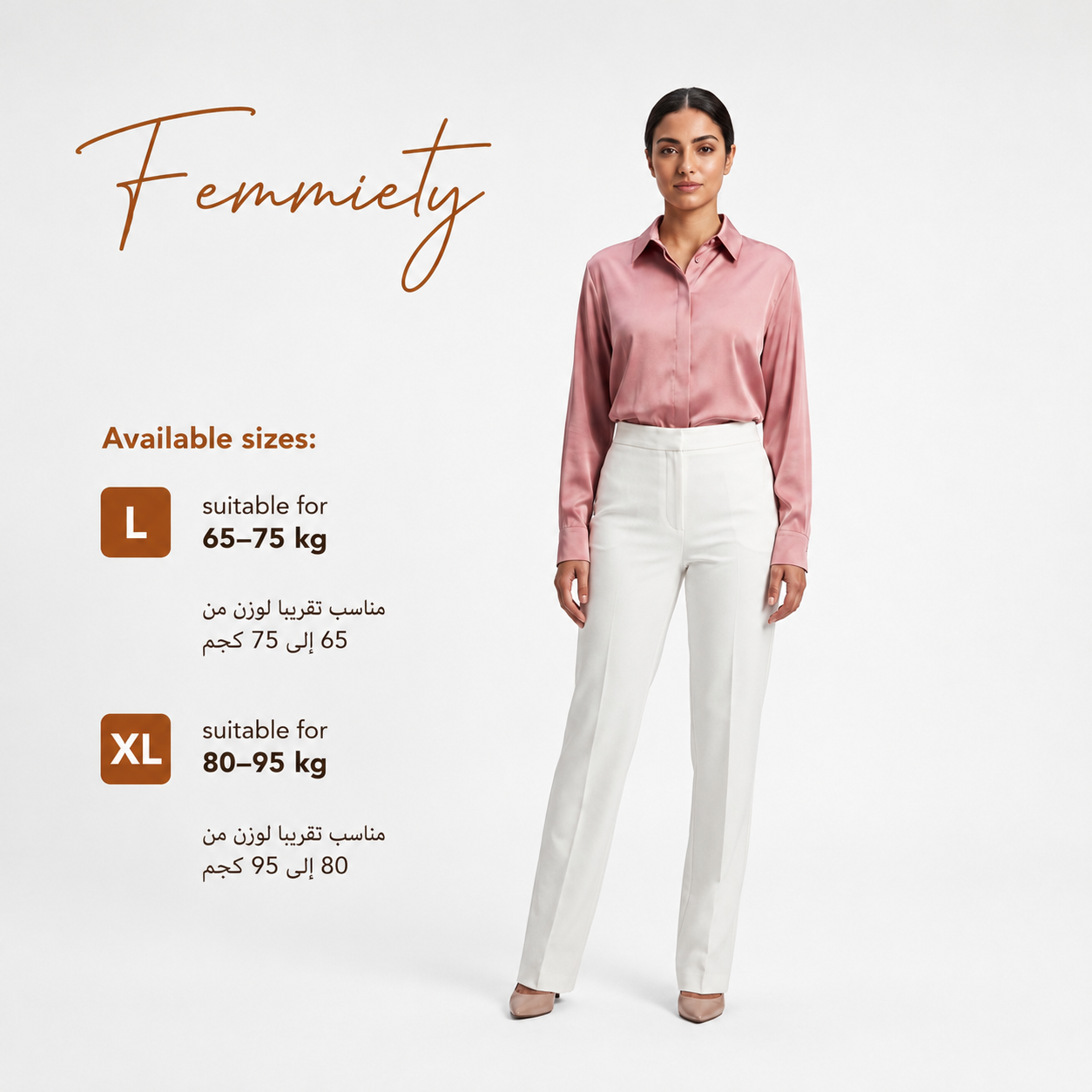 Dusty Rose Satin Shirt